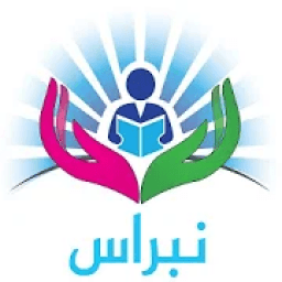 نبراس-الاباء
‎ icon