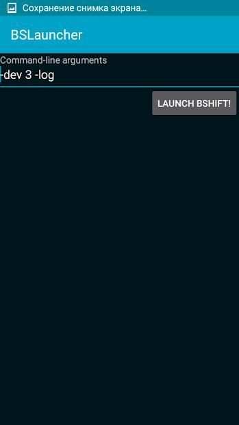 BSLauncher screenshot 2