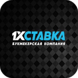 ikon 1хСтавка