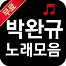 박완규 노래모음 - 한국 록가수