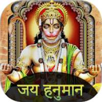 ikon Jai Hanuman tv serial all Episodes