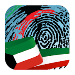 ikon شهداء الكويت
‎