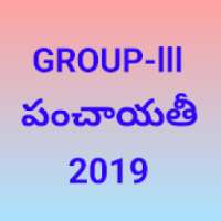 AP Group 3 Telugu Panchayat Secretary on 9Apps