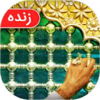 پخش زنده حرم امام حسین ع
‎