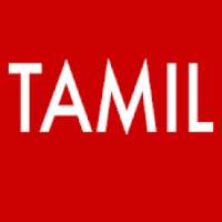 BBC Tamil
