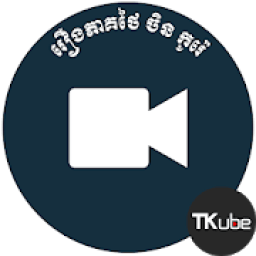 រឿងភាគថៃចិនកូរ៉េ icon