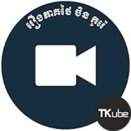 រឿងភាគថៃចិនកូរ៉េ 1.0