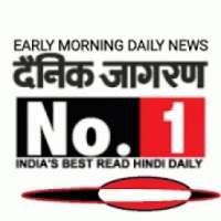 Dainik Jagran Daily News ! Jagran e-Paper !