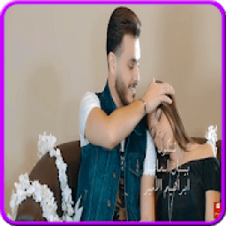 بيسان اسماعيل وابراهيم الامير- شتكول
‎ icon