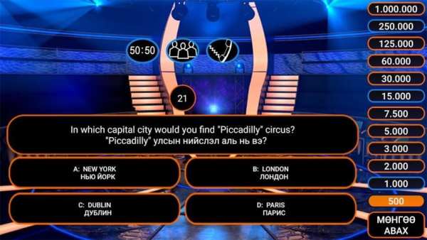 Саятан screenshot 1