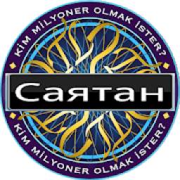 Саятан 1.0.1