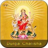 Durga Chalisa on 9Apps