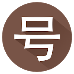 Chinese Numbers आइकन