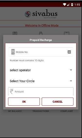 Sivabus screenshot 4