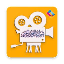 Ulama Channel 1.0