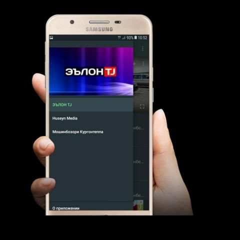 Эълон TJ screenshot 2