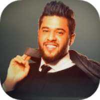 محمد السالم | اجمل الاغاني : بدون انترنت
‎ on 9Apps