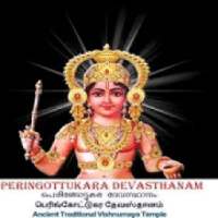 Devasthanam Vishnumaya
