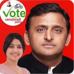 Akhilesh Yadav: SP Light: Samajwadi Party