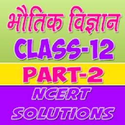 12th Class Physics Solution in hindi Part-2