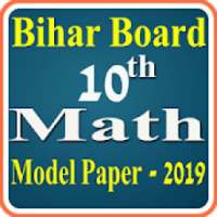 Bihar Board 10th Math Model Papers 2019 on 9Apps