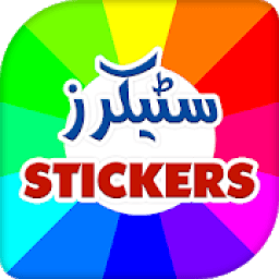 Urdu Arabic Stickers for WhatsApp आइकन