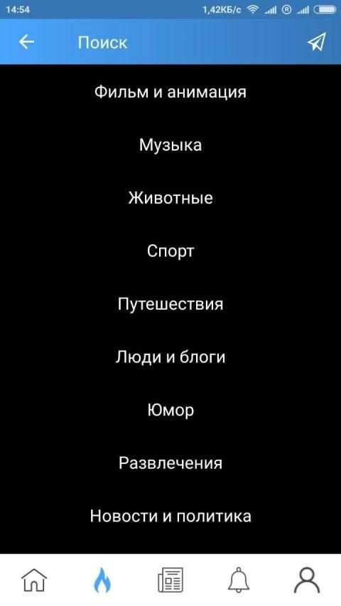 Vimo screenshot 4