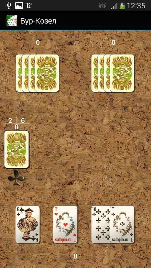 Карточная игра Бур-Козел screenshot 7