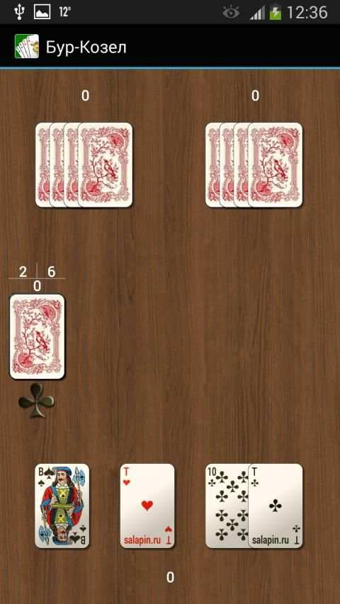 Карточная игра Бур-Козел screenshot 6