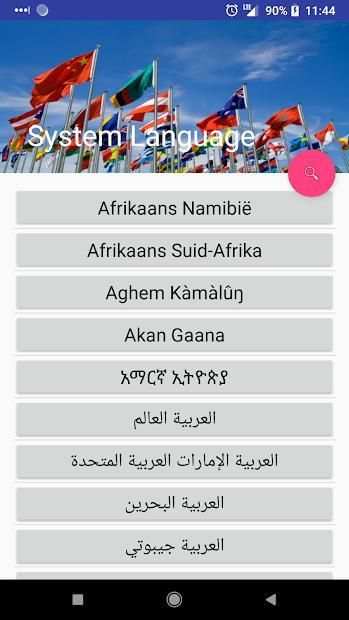System Language screenshot 2