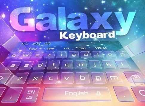 Dreamy Galaxy Keyboard Theme स्क्रीनशॉट 2