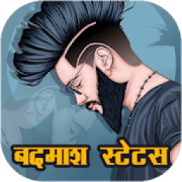 Badmash Status आइकन