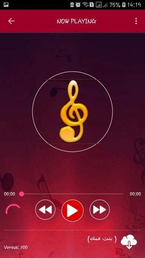اغاني فاطمة عيد بدون نت 2019
‎ screenshot 2