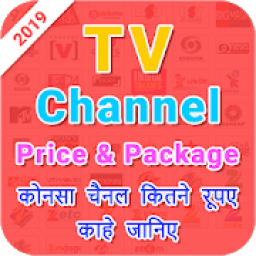 All TV Channel Price List आइकन