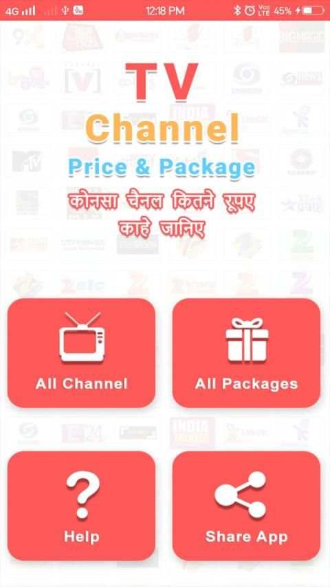 All TV Channel Price List स्क्रीनशॉट 8