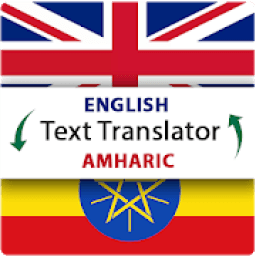 ikon Amharic English Text Translator - Translation app