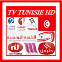 Tv tunisia gratuit HD : Direct et Replay