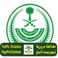 ikon Traffic Violations KSA