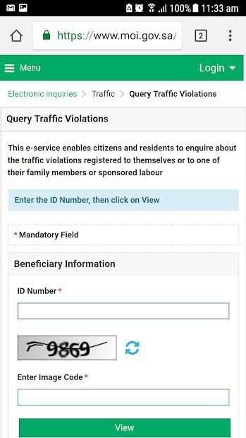 Traffic Violations KSA screenshot 1