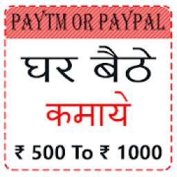 Earn Money 1.2
