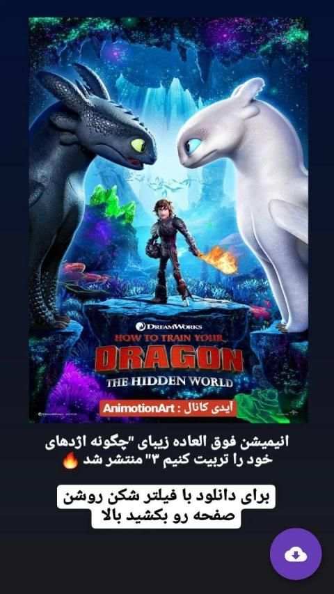 آنفالویاب اینستاگرام
‎ screenshot 5