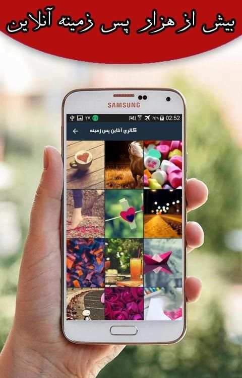 عکس نوشته ساز حرفه ای
‎ screenshot 2