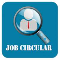 Job Circular ( নিয়োগ বিজ্ঞপ্তি )