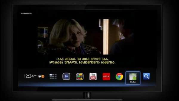 Rustavi2 for Android/Google TV स्क्रीनशॉट 1