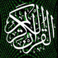 البحث و الاحصاء القراني
‎ on 9Apps