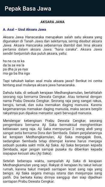 Pepak Basa Jawa Lengkap screenshot 1