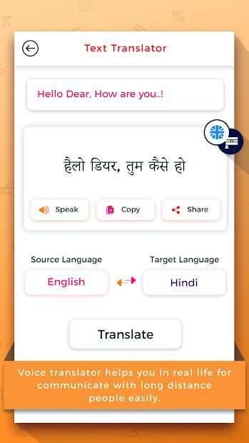 Text & Camera Translator स्क्रीनशॉट 2