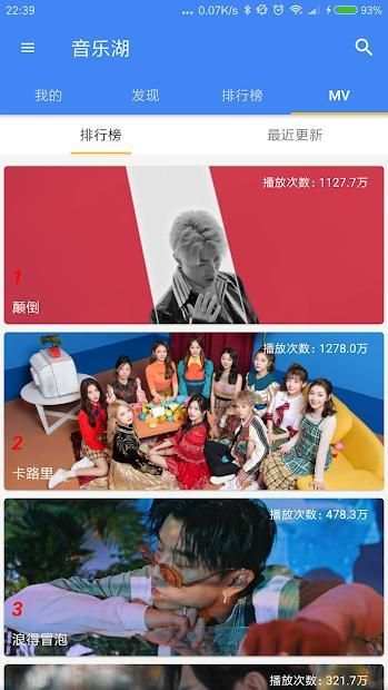 ARMY(K-POP)Music screenshot 1