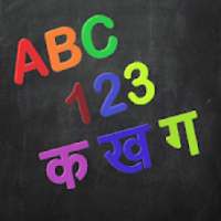 Play School ABC on 9Apps