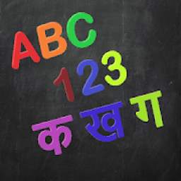 Play School ABC 3.2